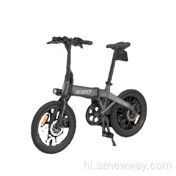 हिमो जेड 20 इलेक्ट्रिक साइकिल फोल्डिंग इलेक्ट्रिक बाइक